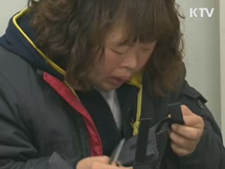 사회적기업 500개 돌파