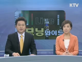 모닝 와이드 (55회)