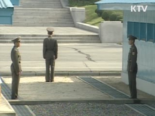 '남북 적십자채널' 8개월만에 복원