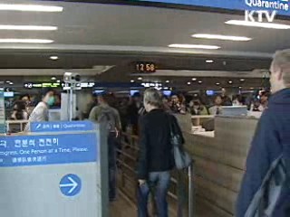 설 연휴 '구제역 발생국' 여행자 검역 강화