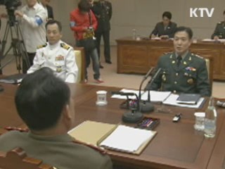 국방부, '남북 실무회담 2월 11일 개최' 다시 제의