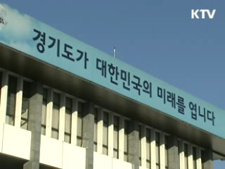 경기도, 다문화 음식점 문 열다