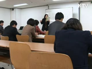 다문화 주부들은 인기 어학강사로 변신 중 [사랑합니다! 대한민국]