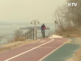 남한강 옛 철길 자전거 도로 조성