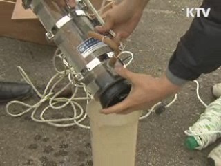 "매몰지 인근 학교 지하수 오염 없다"