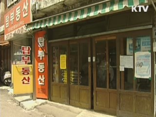 정부 "일 원전 폭발 국내영향 없어"