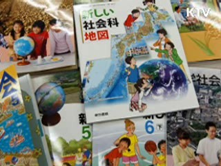 또 독도영유권 주장…"실효적 지배 강화"