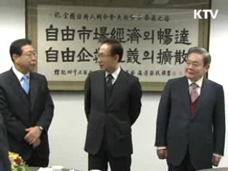 이 대통령, 다음달 3일 경제 5단체장과 회동