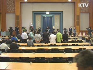 청와대 "경찰 내사 관행적…현상 유지"