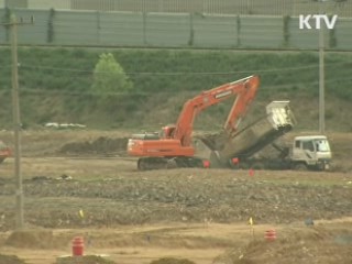 도로공사, 김천 혁신도시 이전청사 착공