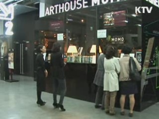 대학가 상업시설, 누구를 위한 것인가?