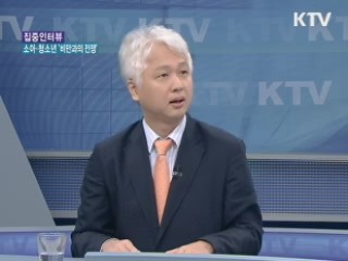 소아·청소년 '비만과의 전쟁' [집중 인터뷰]