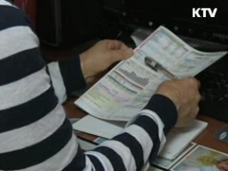 기준금리 다섯달째 동결···연 3.25%