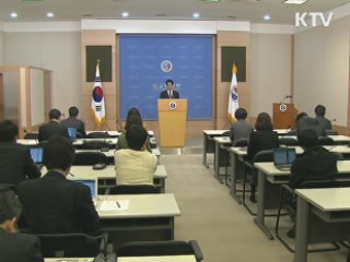 한미, FTA 발효 후 ISD 논의 공감대