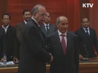 리비아 새 내각 공식 출범