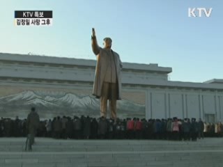 김정은 지도체제 본격화…해결 과제는?