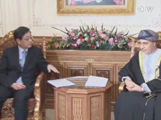 한-오만 에너지 안정수급 긴밀 협력