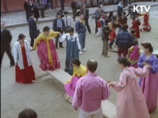 흑백으로 본 민족 대명절 '설'