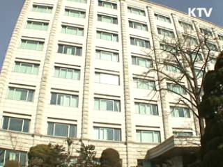 CNK 수사 본격화···설 이후 본격 소환