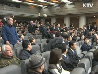 법원, 국민과 함께 '소통 2012 국민 속으로'