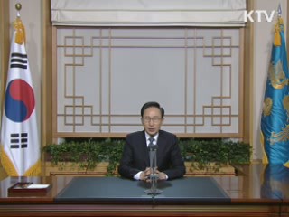 이 대통령 85차 라디오·인터넷 연설 다시 듣기