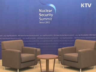 핵안보정상회의 물품, 대부분 '재활용'