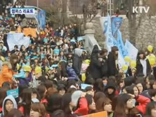 상처 깊어가는 숙명여대 사태