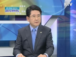글로벌 리딩 대학···제주한라대학교 [대학개혁에 앞장선다]