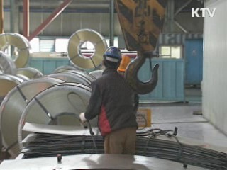 전력수급 안정 담화문…'절전 동참' 당부