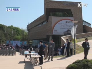 한성백제박물관 개관