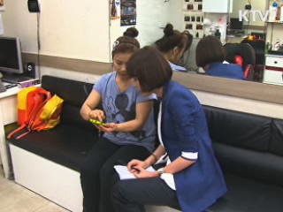 정책 오늘 (161회)