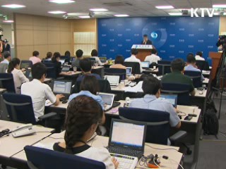 기준금리 연 3.25% 유지…1년째 동결