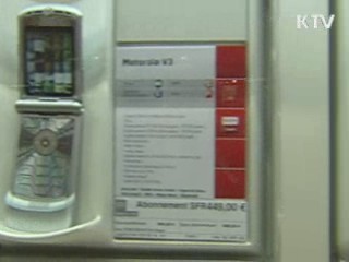 삼성, 애플 상대 특허소송서 첫 승소