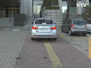 "차에서 내리다 떨어져도 보험사고 대상"