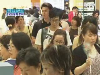 외국인 관광객 5명 중 1명 '중국인'