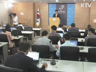 다음달 26일 나로호 3차 발사 예정