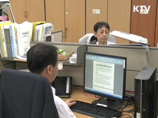 세종청사 입주식···총리실, 공식 업무 시작