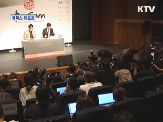 부산국제영화제 다음달 4일 개막 [캠퍼스 리포트]