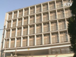 국교정상화 40주년 기념식 연기