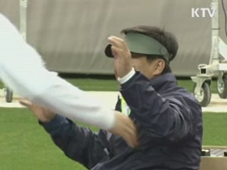 제32회 전국장애인체육대회 개막