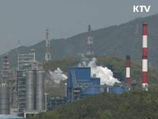 내년 온실가스 감축량 2배 이상 확대