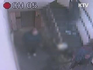 인터넷서 만난 여고생 3명, 동반 투신자살