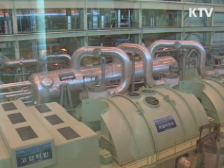 위조부품 적발···영광 5·6호기 가동 중단