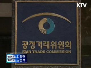SW 불공정 하도급 거래 관행 전면 수술