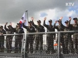 제미니호 선원들 귀국길 올라···내일 새벽 도착