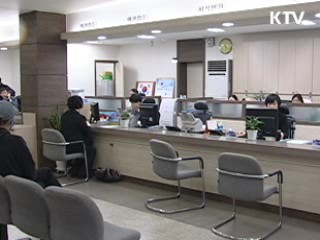 수월해진 민원서비스 신청···온라인 신청 '확대'