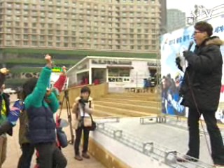 '평창 동계스페셜올림픽' 성공기원 가두 캠페인