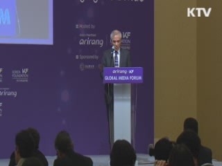 제 1회 아리랑 KF 글로벌 미디어 포럼