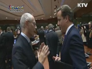 세계 각국 "박근혜 정부와 협력 강화 기대"