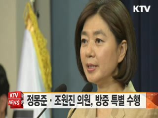 국민행복시대 (17회)